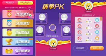 (2021消除游戏领红包版大全)2024消除类游戏红包版：挑战你的反应力和策略思维