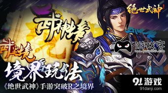 (少年修仙记)少年修仙传：从凡尘少年到绝世仙尊的传奇冒险旅程