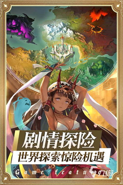 (2021竖屏手游)2022年最新竖屏手游排行榜前十名大揭秘