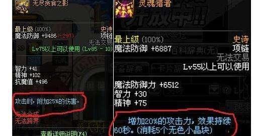 探求答案：《御剑八荒》无限充值码究竟是多少？玩家最新获取方法一揭秘