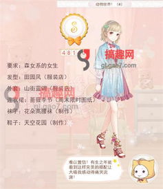 (暖暖环游世界肯尼亚高分)暖暖环游世界S版：详尽攻略帮你轻松过关，体验肯尼亚的魅力