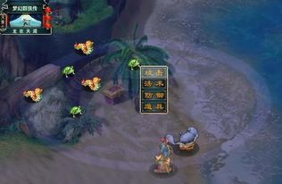 深入解析梦幻西游网页版：它究竟是单机游戏还是网络多人在线游戏？