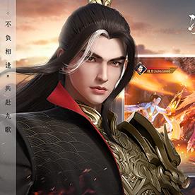 (幻世九歌官网渠道礼包)在幻世九歌折扣最低的平台上疯狂购物，尽享惊喜优惠！