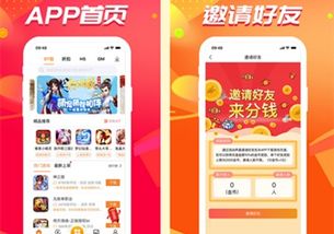 (爆款游戏盒)探索最火爆的游戏盒子排行榜第一，绝对不容错过！