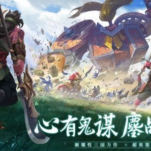 少年三国志2 0.1折：超值优惠来袭！立即享受疯狂折扣，畅玩经典策略游戏！