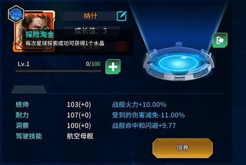 详解航空爱好者的乐园：Schipholast游戏玩法，如何模拟真实飞行体验及提升飞行技能