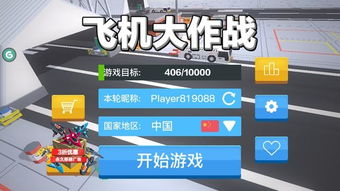 详解航空爱好者的乐园：Schipholast游戏玩法，如何模拟真实飞行体验及提升飞行技能