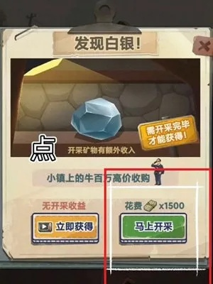 挖掘财富秘密！原创手游佣兵小镇最新攻略，无限钻石资源获取方法完全揭秘
