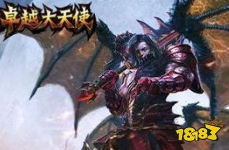 (卓越大天使手游)卓越大天使王国人数上限及其影响因素详解