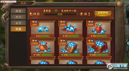 (盟重英雄哪里爆率高)盟重英雄几个版本？历代作战时期不同版本详解！