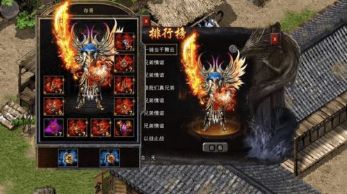 (盟重英雄哪里爆率高)盟重英雄几个版本？历代作战时期不同版本详解！