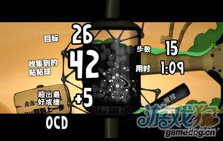 (粘粘世界攻略第三章图文攻略)粘粘世界游戏详细图文攻略：第四章全关卡通关秘籍大揭秘