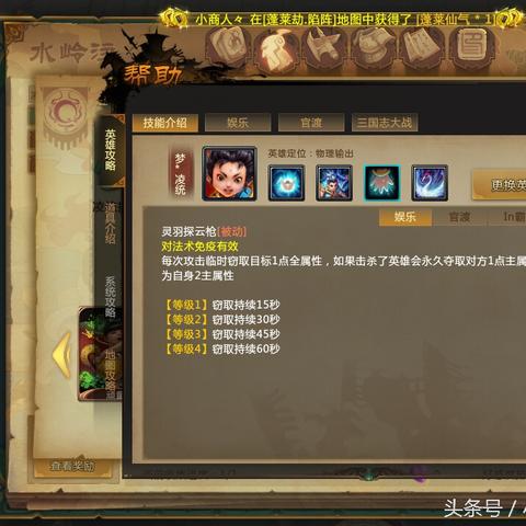 (三国志5攻略秘籍刷兵)三国志5无限刷兵攻略：如何提升战斗力并巧妙利用兵力？