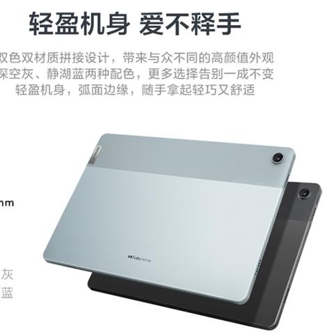 (联想平板无法开机充不进电)遇到联想平板不开机且充电无反应如何解决？专业指南来帮助你