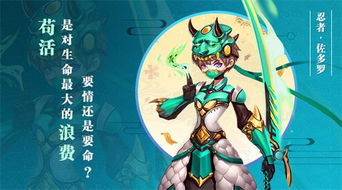 2023最新更新：星之召唤士链接入口全新版本即将发布，敬请期待！