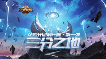 (《超越梦想》)超越梦想 英雄传奇：不甘平凡，描绘传奇人生