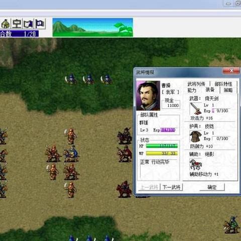 (富甲天下手游官网下载)探索富甲天下经典版：揭示游戏背后的策略与财富积累的奥秘