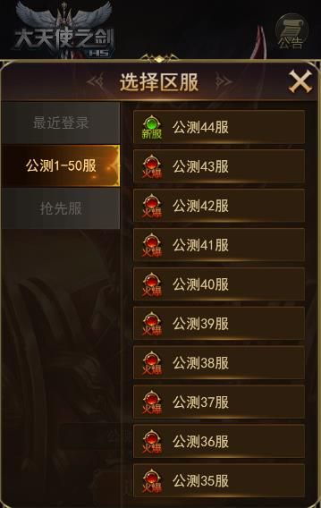 (山海经幻想大陆百度百科)2024年山海经幻想录开服时间表，一览无遗，敬请期待！