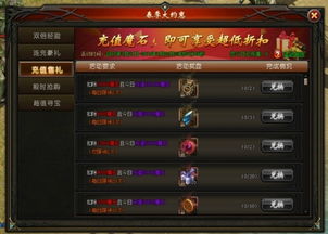 (山海经幻想大陆百度百科)2024年山海经幻想录开服时间表，一览无遗，敬请期待！