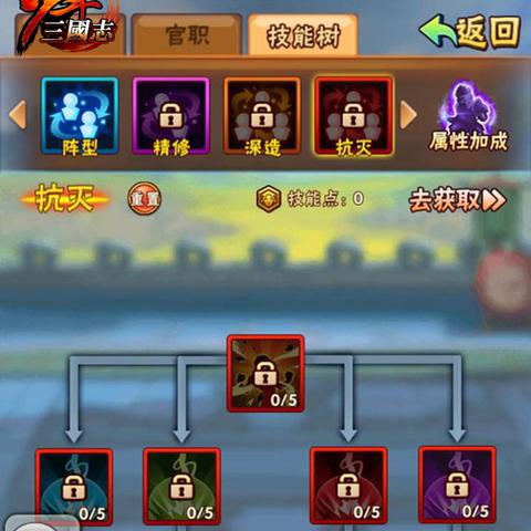 少年三国志零bt版本：全新改版，更多精彩剧情等你来体验的全新版本！