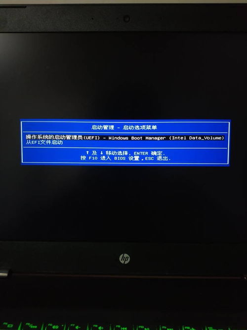 HP笔记本电脑无法开机启动，黑屏无法进入系统，故障排除方法推荐