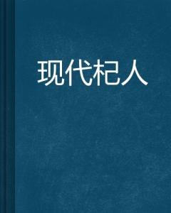(巴别号漫游指南)探寻巴别号漫游之旅：详细攻略文字带你畅游异国风情