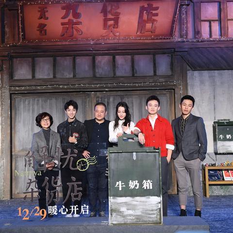 (来自地球的杂货铺)来自地球的杂货店：探索宇宙奇迹，发现神秘宝藏和未知秘密