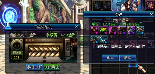 异界情缘叶晓最新章节更新时间公布：探究角色命运，解析叶晓在异世界里的爱恨情仇