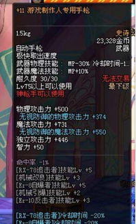 异界情缘叶晓最新章节更新时间公布：探究角色命运，解析叶晓在异世界里的爱恨情仇