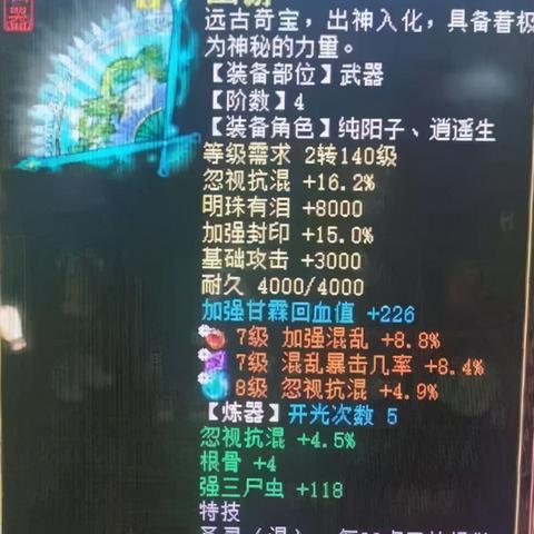 详解《天堂之圣灵战士》角色加点策略：如何合理分配属性点提升战力