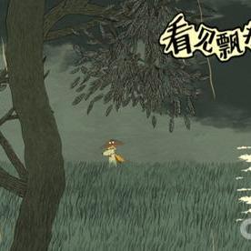 在英语学习中，如何表达‘看见飘扬的斗篷了吗’的丰富内涵与文化背景