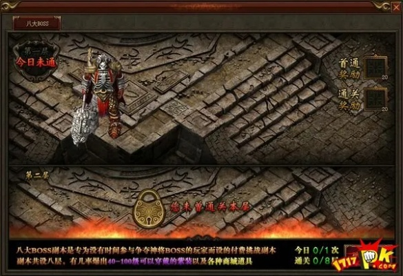 (热血屠龙战纹怎么弄)血战屠龙时装BOSS名字符号之谜解密与探索