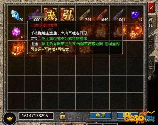 (热血屠龙战纹怎么弄)血战屠龙时装BOSS名字符号之谜解密与探索