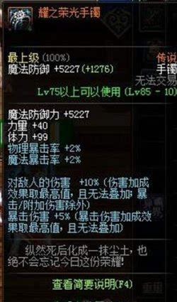 异界原点传说现在更名为神之起源：传奇的新篇章