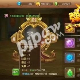 (荣耀战魂新角色)荣耀战魂新英雄上线：探索他们的独特技能与战斗策略