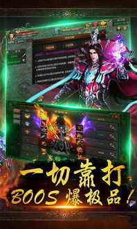 (空袭霸业无限钻石无限金币)空袭霸业最强阵容：如何打造完美的空中打击团队？