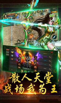 (空袭霸业无限钻石无限金币)空袭霸业最强阵容：如何打造完美的空中打击团队？