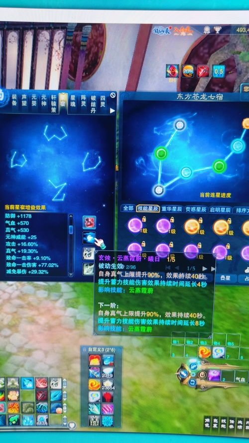 游戏爱好者困惑：热门网络游戏'封仙之怒'为何突然下架，玩家需如何处理已投入的资金和时间？