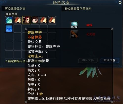 游戏爱好者困惑：热门网络游戏'封仙之怒'为何突然下架，玩家需如何处理已投入的资金和时间？