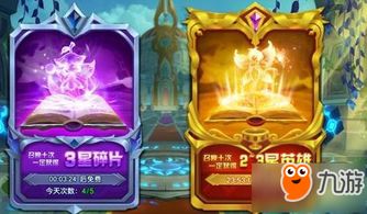 (永恒诸神手游官网)永恒诸神传奇：探寻神话世界的奇幻之旅