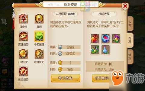 (梦幻西游掌游宝)掌上神游梦幻西游攻略：升级赚钱秘籍大揭秘，让你无往不利