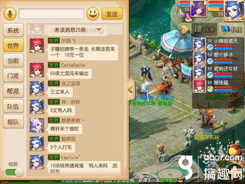 (梦幻西游掌游宝)掌上神游梦幻西游攻略：升级赚钱秘籍大揭秘，让你无往不利