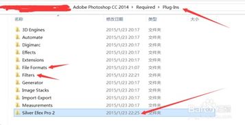 (安装的ps插件在哪儿里)在哪里可以找到PS插件安装位置？详细指导安装PS插件的步骤。