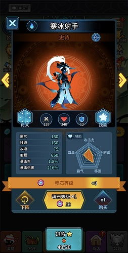 (代号远征手游)激动人心的代号远征:勇者踏上未知征程,开启全新冒险之旅 (代号远征手游)激动人心的代号远征:勇者踏上未知征程,开启全新冒险之旅