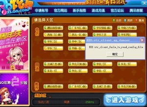 (qq炫舞容量大怎么办)如何让QQ炫舞不再占用过多内存？优化步骤一网打尽！