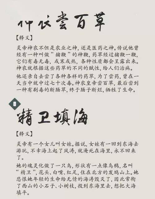 (《因果》)因果全文 原版阅读：了解前因后果，领略经典原著的魅力