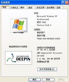 (电脑每次体检都提示垃圾)经常出现问题？电脑体检为何总是提示各种故障和隐患？