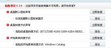 (电脑每次体检都提示垃圾)经常出现问题?电脑体检为何总是提示各种故障和隐患? (电脑每次体检都提示垃圾)经常出现问题?电脑体检为何总是提示各种故障和隐患?