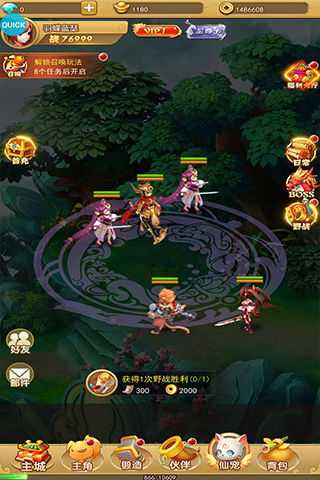 汉风西游OL是什么时候出的？游戏开发历史、上线时间和版本更新一览