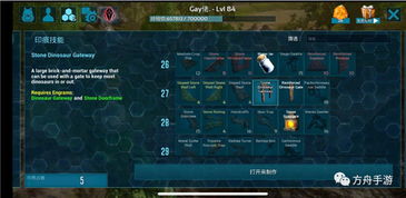 探索速度与策略:详细解析秒速萌兔游戏第八关通关秘籍及战术应用 探索速度与策略:详细解析秒速萌兔游戏第八关通关秘籍及战术应用